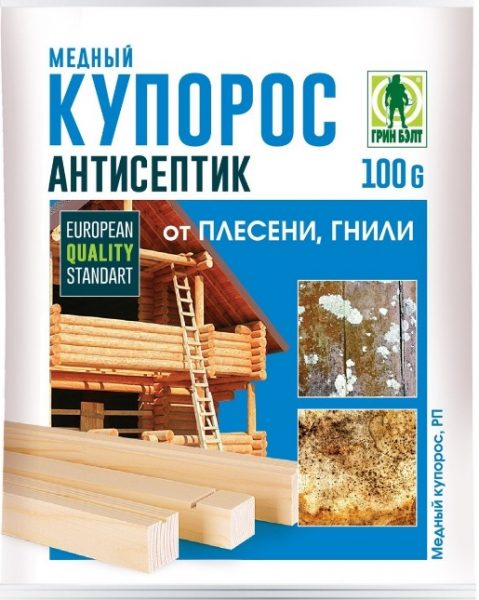 Упаковка медного купороса