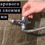 ремонт шарового смесителя на фото